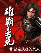  mpo500 xyz Dia berteriak dengan tajam: Siapa kamu? Berani menyakiti Zhao Zhengyi, seorang prajurit ksatria yang terkenal dalam seni bela diri